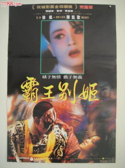 上海枫叶卡